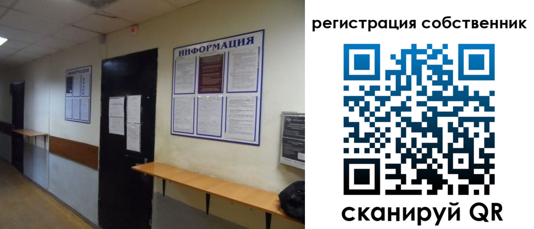 временная регистрация госуслуги в Удмуртии